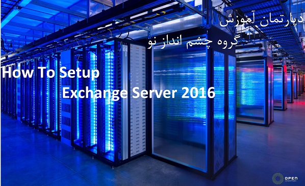 Exchange-Server-Installation-Part01-0