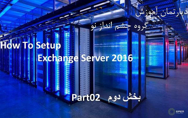 exchange-server-installation-part02-00