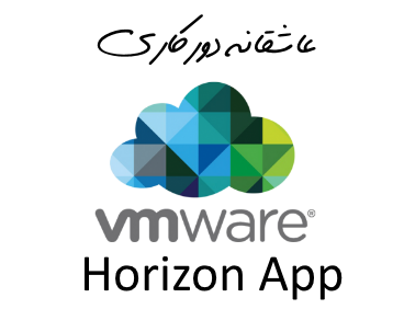 خدمات شبکه مجازی سازی دسکتاپ مجازی سازی نرم افزار سیتریکس VMware
