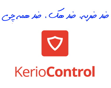 دموی آنلاین فایروال کریو کنترل