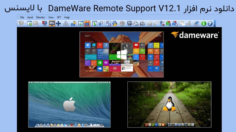 dameware mini remote control 7.5
