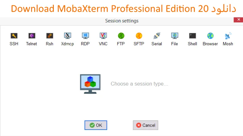 نرم افزار دسترسی ریموت MobaXterm